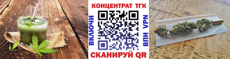 Печенье с ТГК марихуана  Сосновка 
