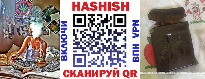 blacksprut ссылка  Сосновка  ГАШ ice o lator 