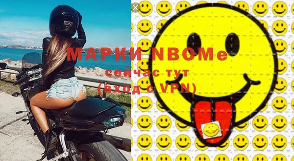 мдма Пестово