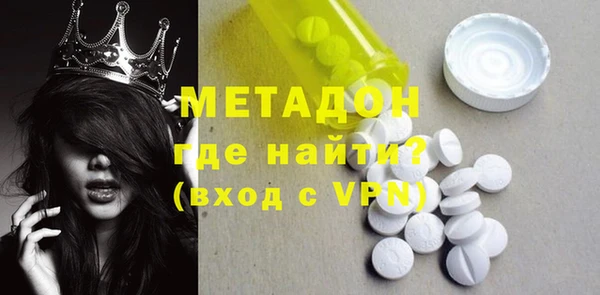 мдма Пестово