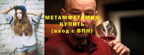 мдма Пестово
