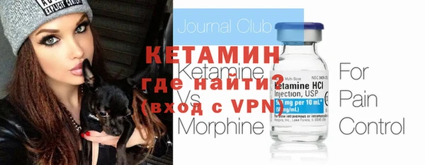 бутират Осинники