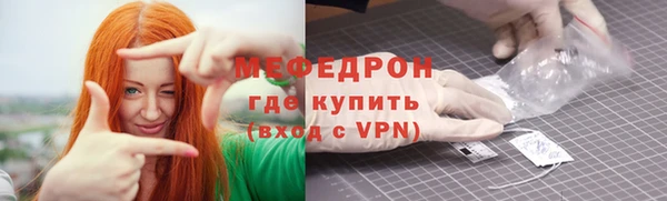 бошки Переславль-Залесский