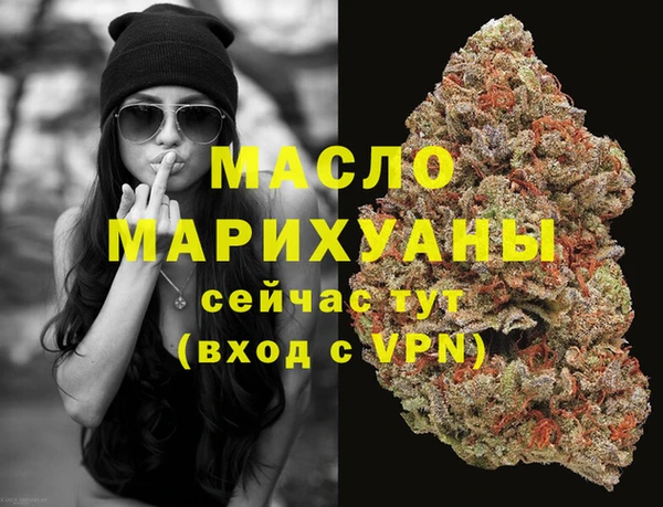 мдма Пестово
