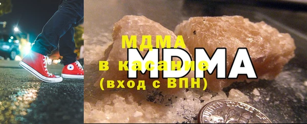 ALPHA-PVP Вуктыл