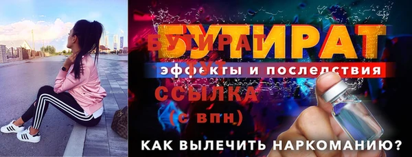 бошки Переславль-Залесский