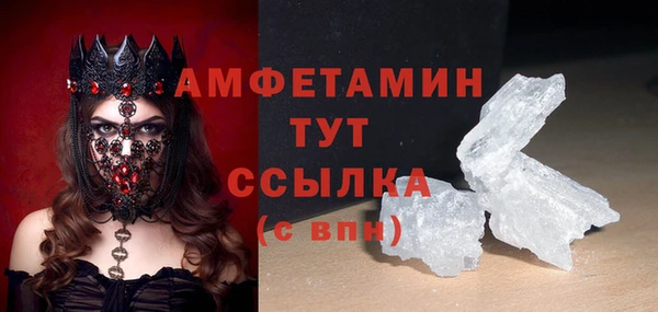 мдма Пестово