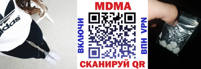 купить   Сосновка  MDMA crystal 