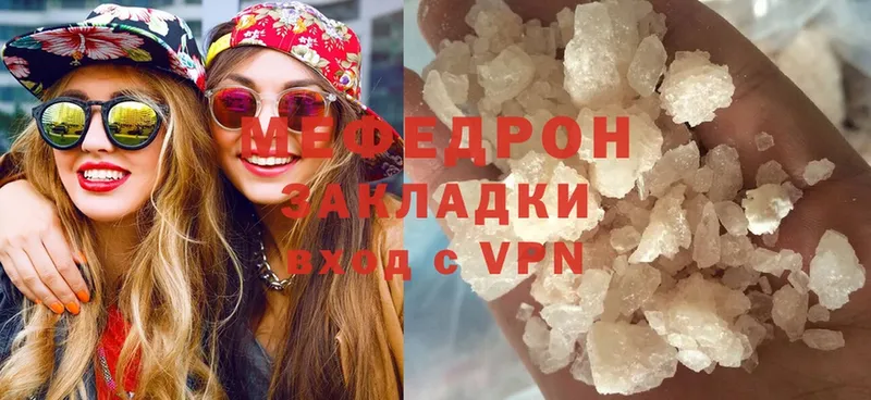 где купить наркоту  Сосновка  Меф mephedrone 